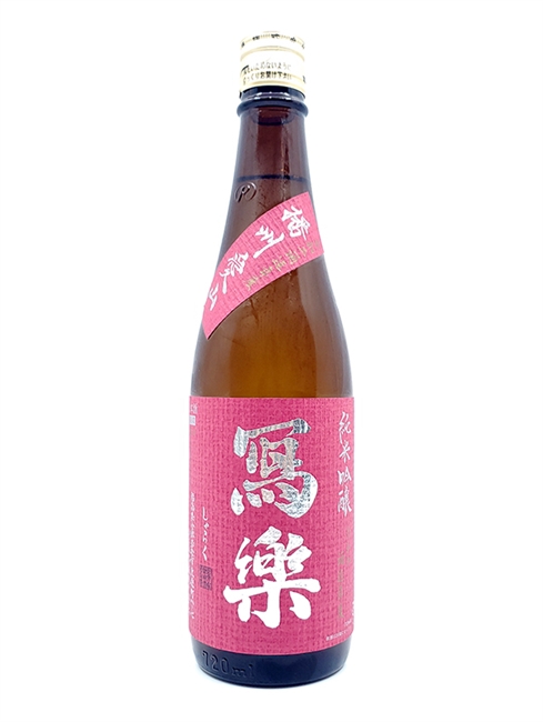 å¯«æ¨‚ ç´”ç±³åŸé‡€ æ’­å·žæ„›å±± ï¼»720mlï¼½