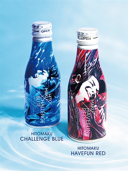 ã€21å¹´4æœˆã€‘HITOMAKU HAVEFUN RED / CHALLENGE BLUE ï¼»180ml X 2ï¼½