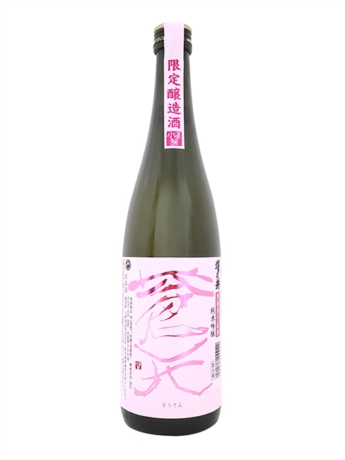 æ¾¤ä¹ƒäº• ç´”ç±³åŸé‡€ è’¼å¤© ç„¡æ¿¾éŽç”ŸåŽŸé…’Â ï¼»720mlï¼½