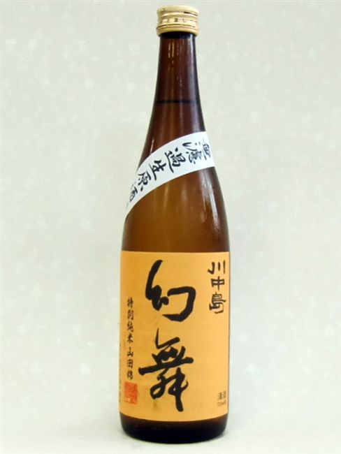 å¹»èˆž ç‰¹åˆ¥ç´”ç±³ ç„¡æ¿¾éŽç”ŸåŽŸé…’ ï¼»720mlï¼½