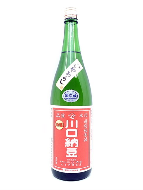 å·å£ç´è±† ç‰¹åˆ¥ç´”ç±³ ç¾Žå±±éŒ¦ ç§‹é…’ ï¼»1.8Lï¼½