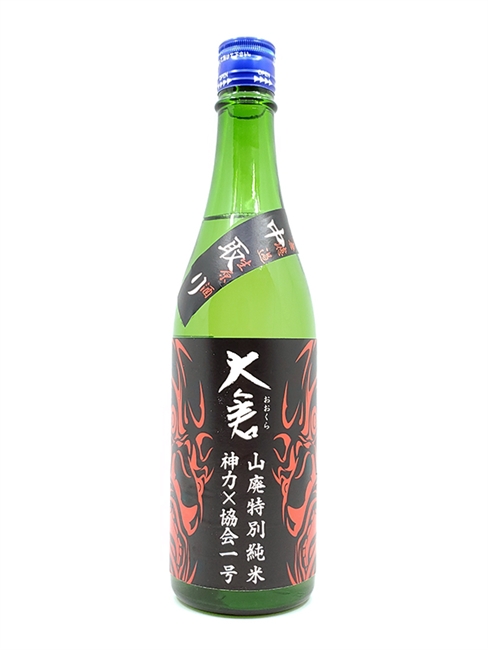 å¤§å€‰ å±±å»¢ç‰¹åˆ¥ç´”ç±³ ç¥žåŠ›xå”ä¼šä¸€å· ä¸­å–ã‚Š ç›´æ±²ã¿ç„¡æ¿¾éŽç”ŸåŽŸé…’ ï¼»720mlï¼½