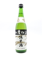 èŠå§¬ å±±å»¢ç´”ç±³é…’