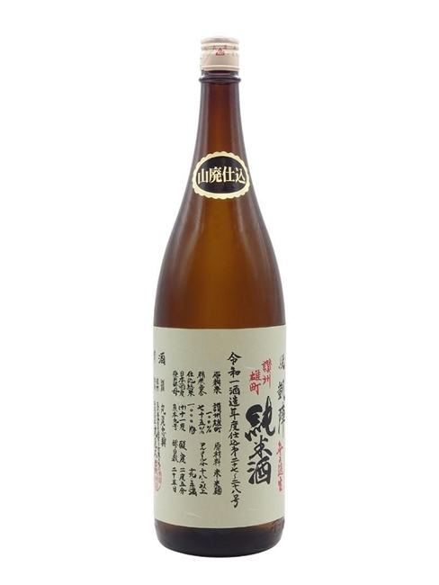 æ‚…å‡±é™£ å±±å»¢ç´”ç±³ è®šå·žé›„ç”º ç„¡æ¿¾éŽç”Ÿ R6BY