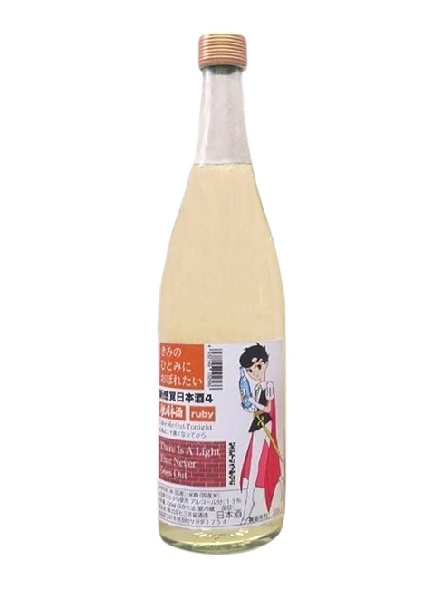 ä¸‰èŠ³èŠ æ–°æ„Ÿè¦ºæ—¥æœ¬é…’ 4