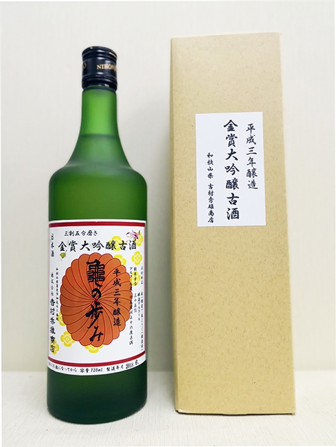 äº€ã®æ­©ã¿ å¤§åŸé‡€ å¹³æˆ3å¹´åº¦é‡€é€  å…¨å›½é‡‘è³žå—è³žé…’ å¤é…’ ï¼»720mlï¼½