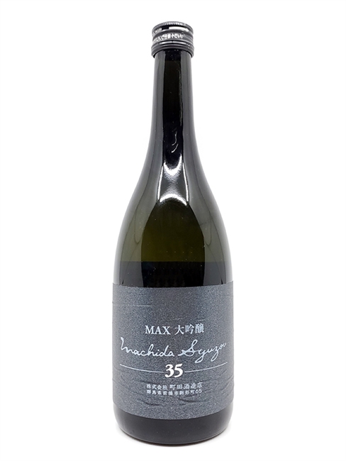 ç”ºç”°é…’é€  å¤§åŸé‡€ Max 35 ï¼»720mlï¼½