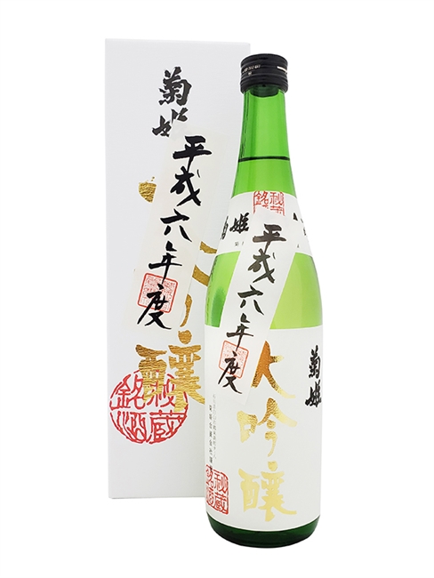 ã€è¾²å£å°šå½¦ä½œå“ã€‘èŠå§« ç§˜è”µå¤§åŸé‡€ å¹³æˆå…­å¹´åº¦ ï¼»720mlï¼½