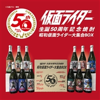 å¹ªé¢è¶…äºº èª•ç”Ÿ50å‘¨å¹´ç´€å¿µç‡’é…Žå¥—è£