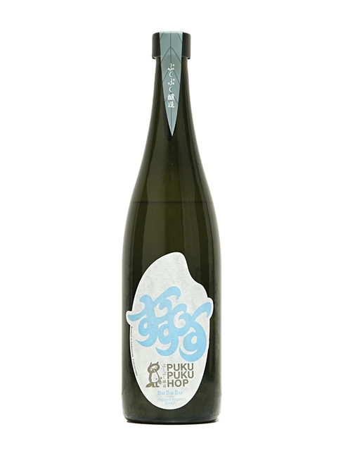 PukuPuku Hop Su Su Su -Hopped Nigori Sake-