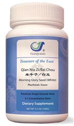 Treasure of the East - Qian Niu Zi/Bai Chou (Morning Glory Seed) - 100 grams