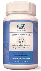 Treasure of the East - Yu Zhu (Solomon's Seal Rhizome) - 100 grams