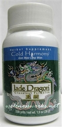 jade dragon gan mao ling wan 200 teapills