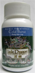 jade dragon zhong gan ling 200 teapills