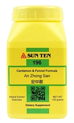 Sun Ten - Cardamon & Fennel (An Zhong San) - 100 grams