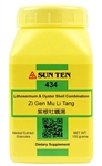 Sun Ten - Lithosperm & Oyster Shell Comb (Zi Gen Mu Li Tang) - 100 grams