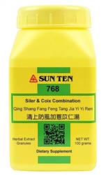 Sun Ten - Siler & Coix Combo (Qing Shang Fang Feng Tang Jia Yi Yi Ren) - 100 grams