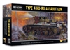 Bolt Action - Japanese Type 4 Ho-Ro Assault Gun