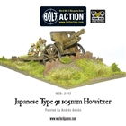 Bolt Action - Imperial Japanese Type 91 105mm Howitzer