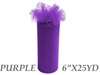 6"x25yd Tulle Rolls - Purple