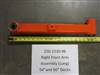 250233098 Bad Boy Mowers Part - 250-2330-98 - EZT Front Arm-Long (Right) Assembly