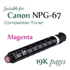 Canon NPG67