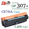 Compatible HP307A Cyan
