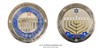 2018, 2019, 2020 Happy Hanukkah from the White House Coin with President Trump, Melania Trump, Vice President Pence and Karen Pence. President Coins From Official White House Gift Shop Secret Service Store Gifts, Coins, Ornaments Collection.