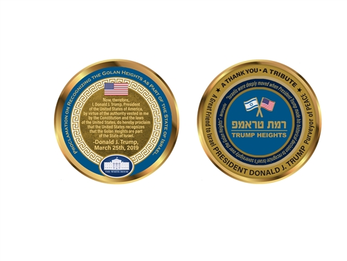 US Embassy Jerusalem, American Embassy Israel coin, Limited Edition 1500 coins, numbered, certificates, custom coin cases, commemorating relocation of Capital City and Embassy to Jerusalem, May 2018 by President Trump and Ambassador David Friedman.