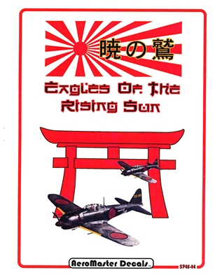 AeroMaster SP 48-04 - Eagles of the Rising Sun