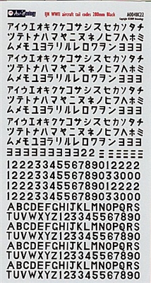 Aviaeology AOD48C22 - Tail Codes for WWII Imperial Japanese Navy Aircraft:  280 mm Black