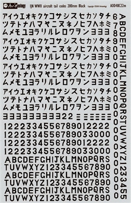 Aviaeology AOD48C22m - Tail Codes for WWII Imperial Japanese Navy Aircraft:  280 mm Black