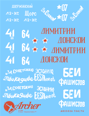 Archer AR35036 - T-34/76 Model 1942 and OT-34 turret markings