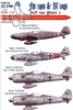 EagleCals EC#48-090 - Fw 190s & Bf 109s, JG 300, Part 3