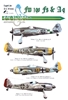 EagleCals EC#48-166 - Fw 190 Fs & A-9