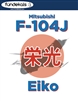 Fundekals 32-009 - Mitsubishi F-104J Eiko