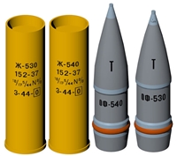 Hussar HSR-35010 - 152mm Russian Ammunition