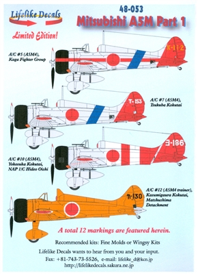 Lifelike Decals 48-053 - Mitsubishi A5M, Part 1