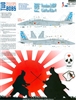 Twobobs 48-152 - F-15DJ Nyutabaru JASDF Cold Face Killas #1