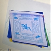 Windhorse Prayer Flag in English