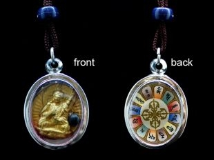 Guru Rinpoche Consecrated Mendrup Locket