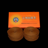 Organic Blessed Manjushri 24- 4 Hours Coil Incense