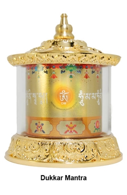 Gold Plated Dukkar ( Sitatapatra)  Mantra Table Top Prayer Wheel