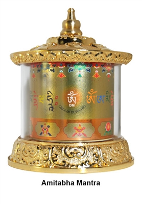 Gold Plated Five Amithaba  Mantra Table Top Prayer Wheel