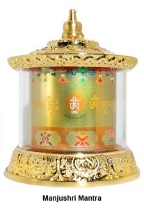 Gold Plated Manjushri Mantra Table Top Prayer Wheel