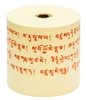 Vajrasattva 100 Syllable Purification Mantra Rolls