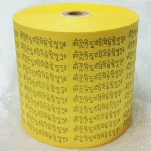 Ksitigharba Mantra Roll