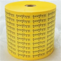 Sitapatara ( Dukkar ) Mantra Roll