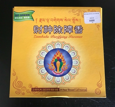 Organic Blessed Yellow Dzambhala - 24 Hour Coil Incense