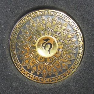 Ksitigharba   Prayer Wheel
